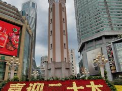 -人民解放纪念碑