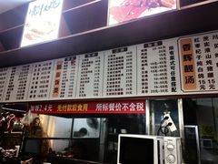 -香辉食馆(新兴路店)