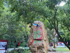 -湖洞水自然风景区