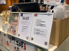 -茶理宜世(东方宝泰店)