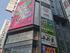-南京路步行街