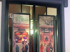 门面-皇城根·烤鸭·鱼头·家常菜(欧亚大观乐活城店)