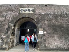 -石炮台公园