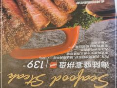 -必胜客(苏州中心店)