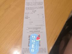 -喜茶(东莞汇一城店)