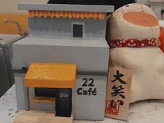 -22cafe