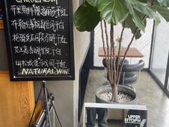 -UPPER KITCHEN(延安路店)