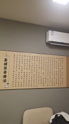 -姜美堂·蒸姜除湿の纤体美颜馆