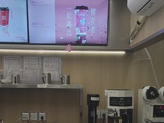 -爷爷不泡茶 NOYEYENOTEA(长沙五江天街店)