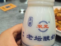 -靖远尕六美味羊羔肉