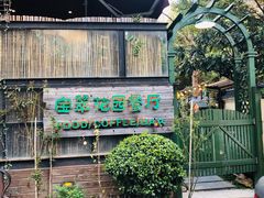 -宝翠花园餐厅(沙湖店)