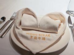 -王品牛排(青岛万象城店)