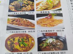 -农轩·醉黄冈