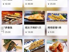 菜单-魟阳日式料理(香积寺路店)