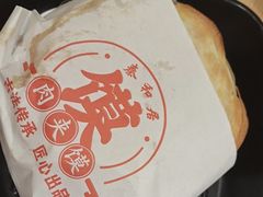 -秦和居(大唐时代店)