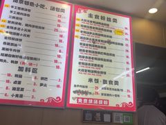 -鸭小妹鸭血粉丝(老门东店)