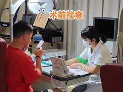 -阿玛施眼科