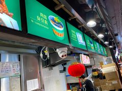 -文和友老长沙臭豆腐(太平街二店)