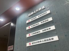 -李先生牛肉面大王(北京东四店)