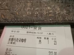 -意卡菲·欢乐聚会餐厅(华侨店)