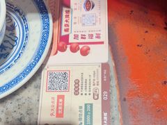 -南京大牌档(香港广场店)