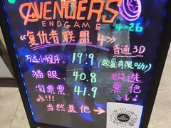 -万达影城(中茂城IMAX店)
