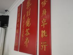 -润生堂(泰然四路店)