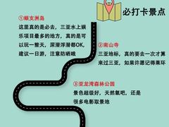 -三亚亚龙湾万豪度假酒店
