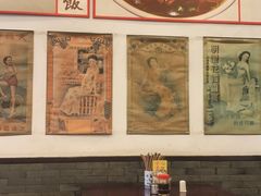 -三两春(浦三路店)