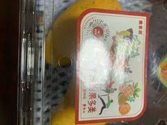 -果多美(纪家庙店)