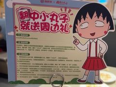 -海底捞火锅(万达广场店)