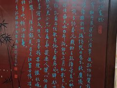 -冶春茶社(珍园店)