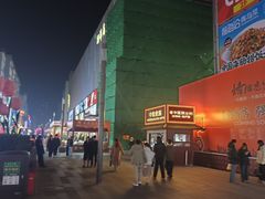 -利群商厦(台东店)