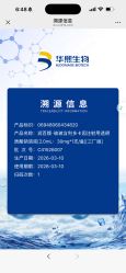 点击看大图 -BR光电保养