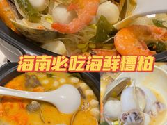 -香香海南菜餐厅
