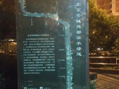 -金宫殿故址
