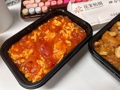 西红柿炒鸡蛋-花家怡园