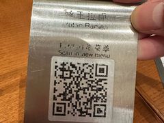 -豚王拉面(澳门银河店)