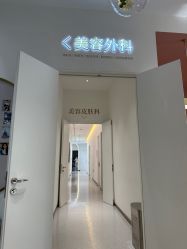 -Dr.U博士医疗美容医院