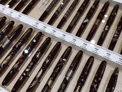-伊东屋(本店)