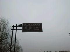 android_upload_pic-汉陵苑