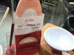 -喜家德虾仁水饺(马栏店)