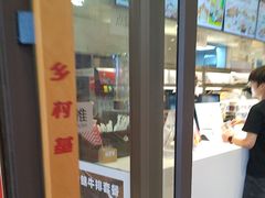 -乡村基(双流时代奥特莱斯餐厅)