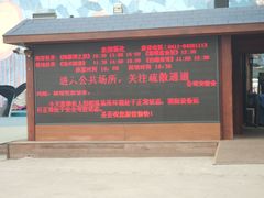 -大连圣亚海洋世界