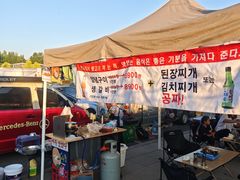 -莫子山公园