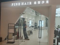 点击看大图 -FINE HAIR 烫染专业设计