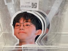 -微店Park(上海静安大悦城店)