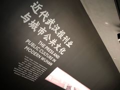 -张之洞与武汉博物馆