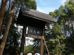-常德桃花源景区