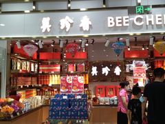 -第一食品(中环百联店)